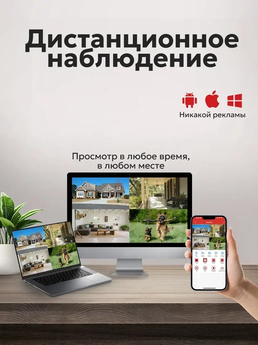 EXPGlobal Купольная камера видеонаблюдения IP Камера POE 8Мп, белый, фото 7