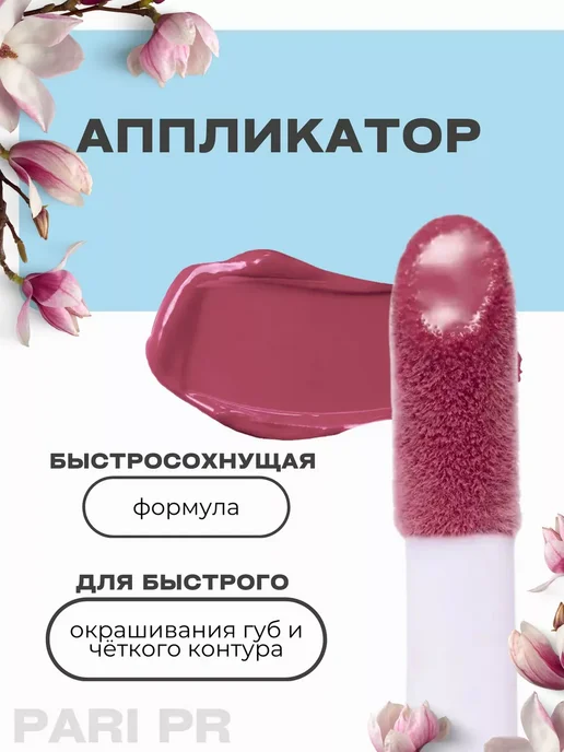 Набор матовых помад для губ подарочная упаковка 6 шт, 6 шт, фото 4