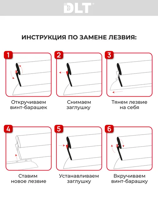 DLT Малярный шпатель правило Finish PRO h-образный 600 мм, вариант, фото 3