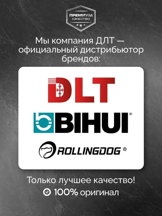 DLT Малярный шпатель правило Finish PRO h-образный 600 мм, вариант, фото 7