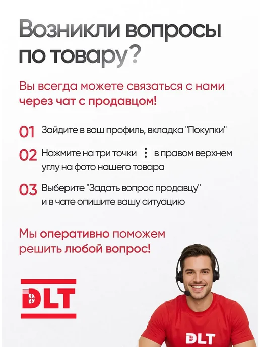 DLT Малярный шпатель правило Finish PRO h-образный 600 мм, вариант, фото 8