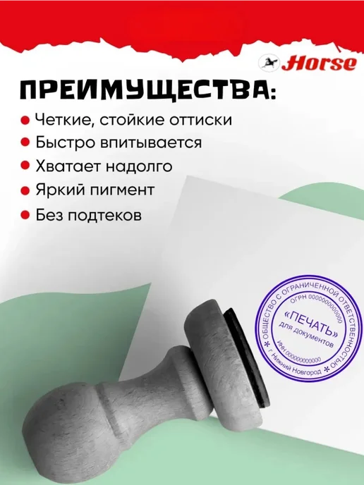 Краска штемпельная фиолетовая, для печати 5шт по 30 мл, 5 шт, 30 мл, фото 2
