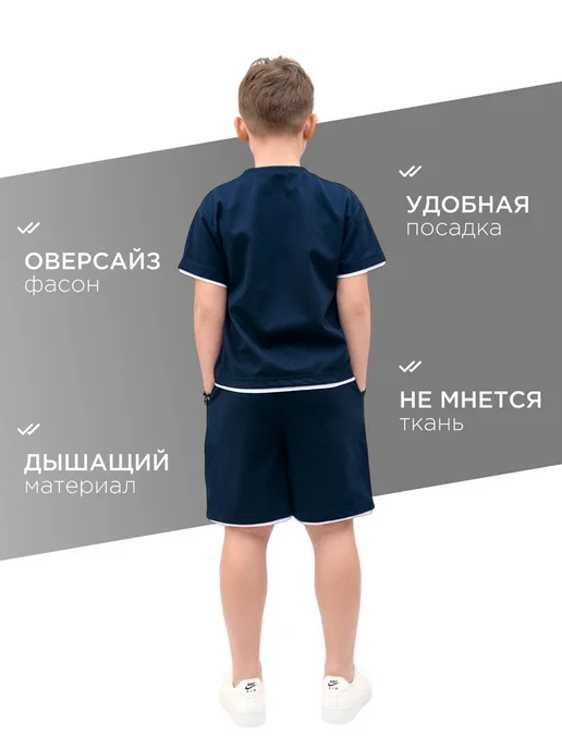 Abai kids Костюм футболка с шортами летний детский, синий, фото 3