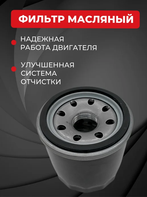 Набор из 3-х фильтров VOYAH Dream гибрид, вариант, фото 4