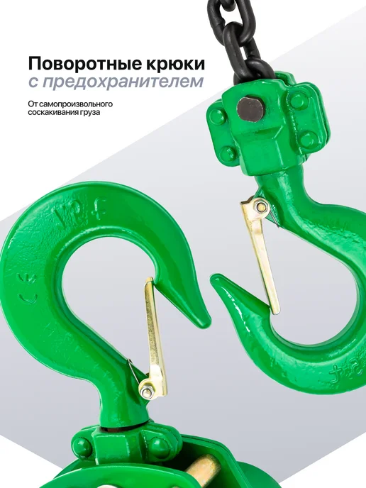 Rockforce Лебедка подвесная трещоточная 1,5м, 750кг, 1,5 м, 750 кг, фото 3