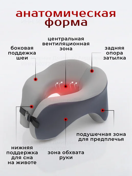 Подушка для путешествий на шею, черный, фото 3