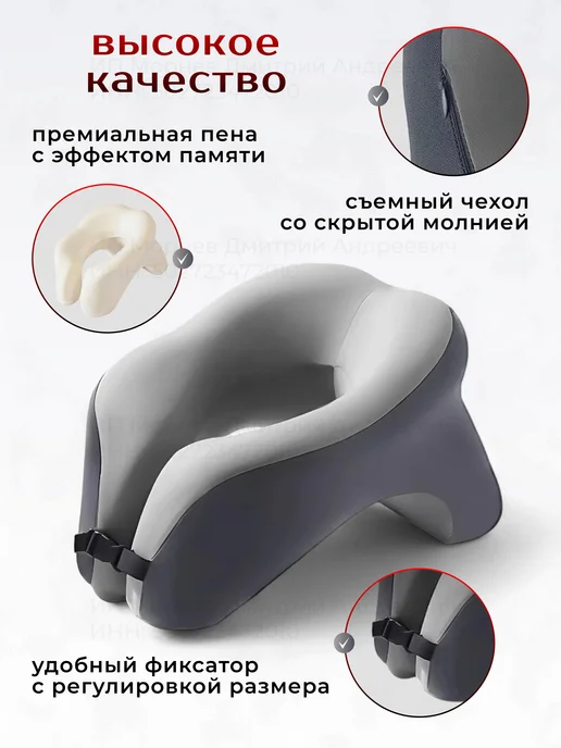 Подушка для путешествий на шею, черный, фото 4