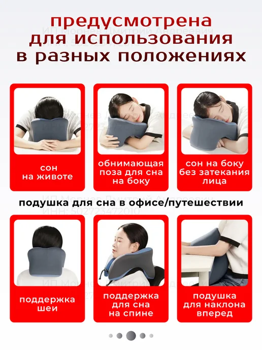 Подушка для путешествий на шею, черный, фото 5