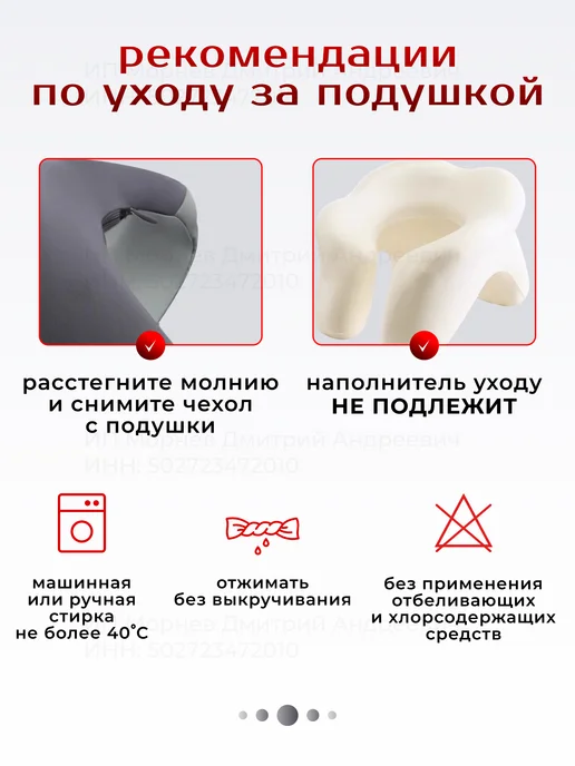 Подушка для путешествий на шею, черный, фото 6