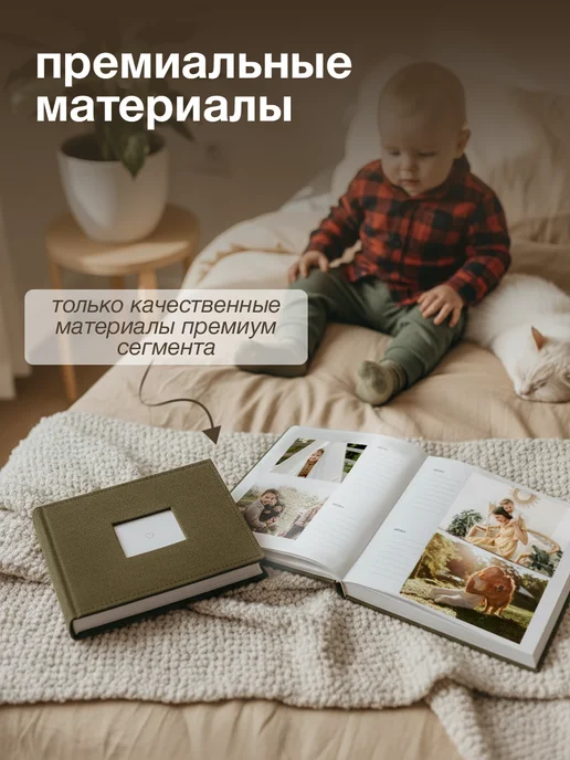 PHOTOMINO Альбом для фото 10х15 на 200 фотографий с файлами, 10x15, фото 2