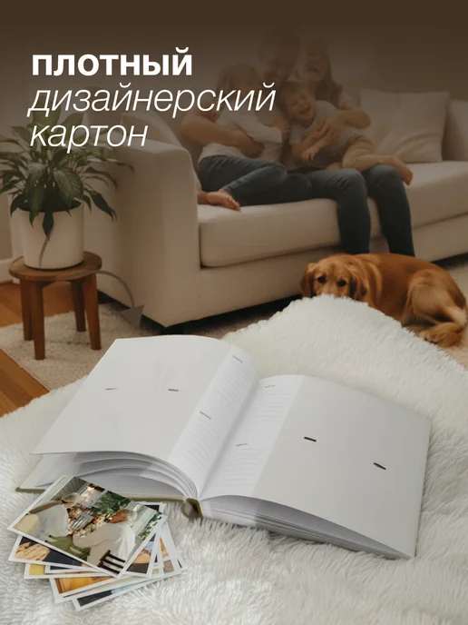 PHOTOMINO Альбом для фото 10х15 на 200 фотографий с файлами, 10x15, фото 4