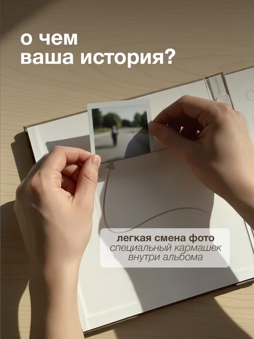 PHOTOMINO Альбом для фото 10х15 на 200 фотографий с файлами, 10x15, фото 7
