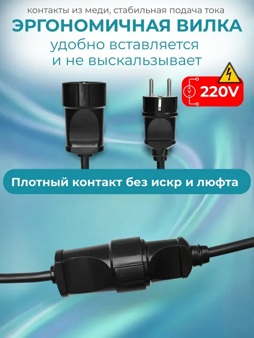 Нет бренда Удлинитель 2.5м 1 розетка с заземлением 16А ПВС 3х1,5 черный, 3x1.5, 2,5 м, фото 3