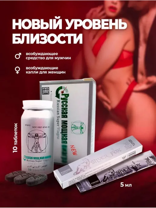 Канскідегі жезөкшелер