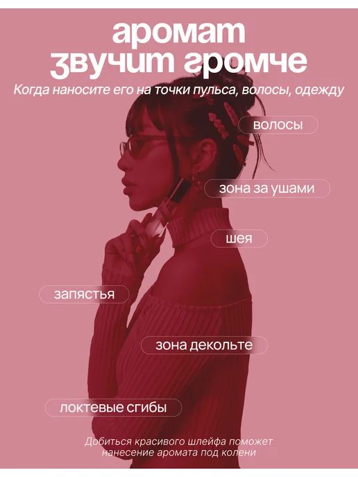 ETANOTA Духи Вишня (Cherry on Top) 15 мл, 15 мл, фото 6