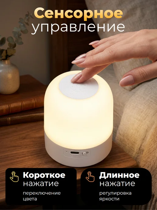 NAGE Ночник детский светильник настольный, белый, фото 4
