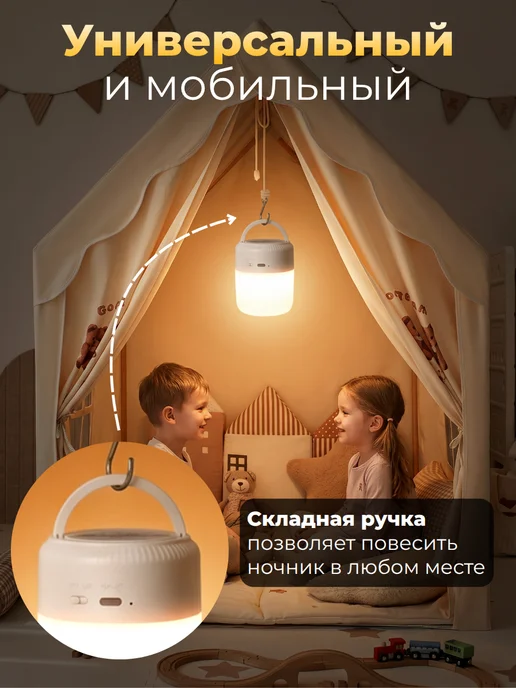 NAGE Ночник детский светильник настольный, белый, фото 5