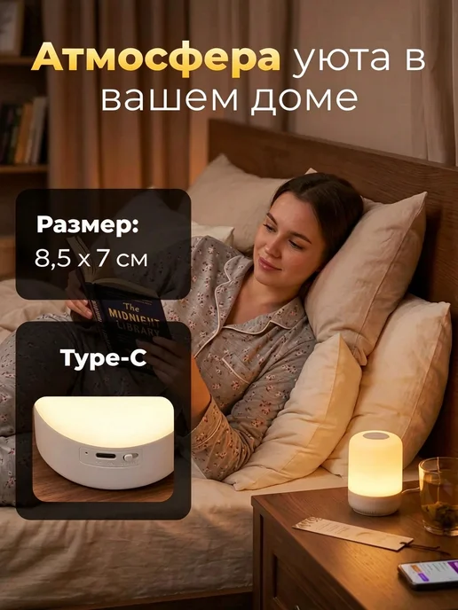 NAGE Ночник детский светильник настольный, белый, фото 8