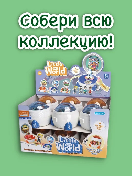 Про Подарки Игровой набор "Футбол", синий, фото 4