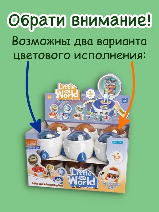 Про Подарки Игровой набор "Футбол", синий, фото 5