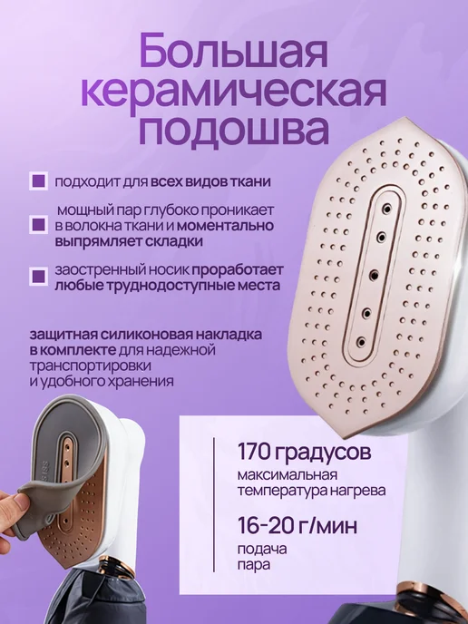 100level Ручной отпариватель для одежды мощный, черный, фото 3