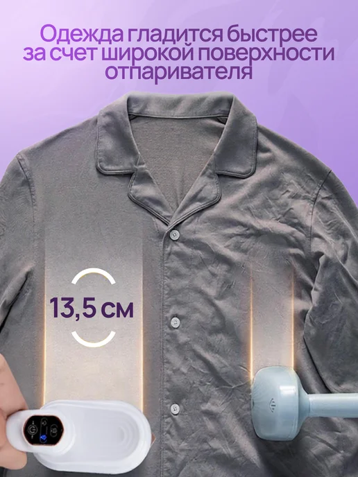 100level Ручной отпариватель для одежды мощный, черный, фото 4