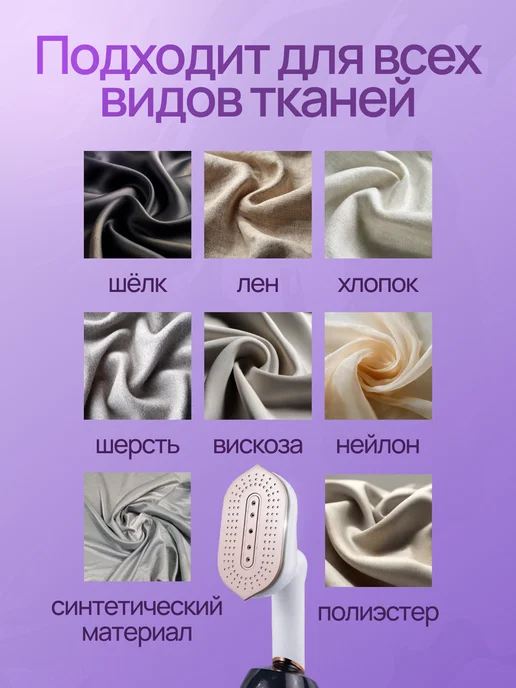 100level Ручной отпариватель для одежды мощный, черный, фото 6