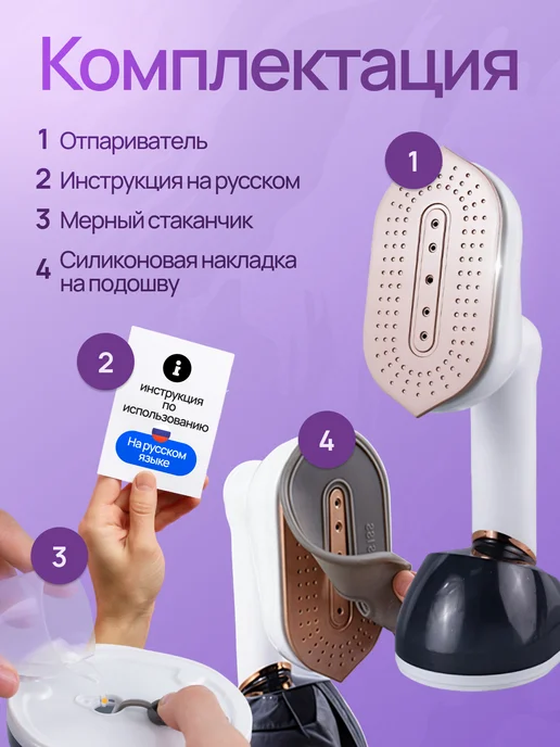 100level Ручной отпариватель для одежды мощный, черный, фото 7