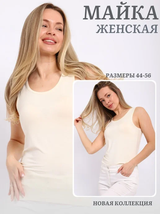 Magnoliafamily Майка женская, желтый, фото 2
