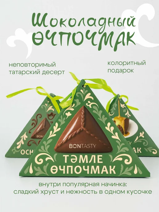 BON TASTY Шоколад молочный треугольник ЭЧПОЧМАК сникерс 100 г, 100 г