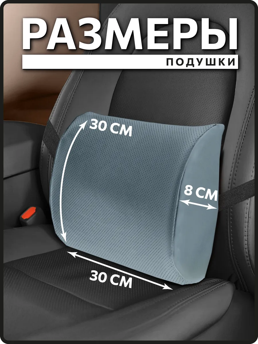 Ортопедическая подушка из экокожи с эффектом памяти фото 2