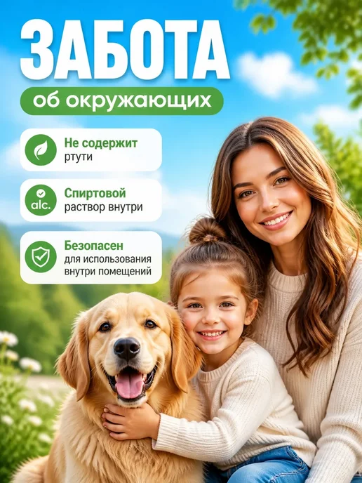 Between us girls Термометр уличный на окно,на липучках, белый, фото 6