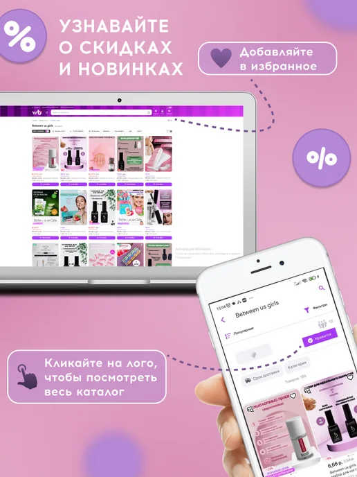 Between us girls Термометр уличный на окно,на липучках, белый, фото 7