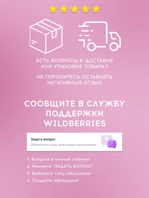 Between us girls Термометр уличный на окно,на липучках, белый, фото 8