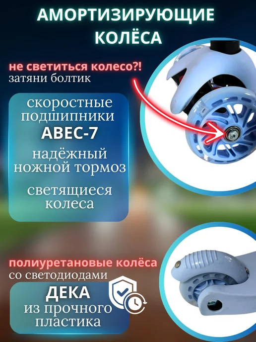 Самокат трехколесный детский, белый, фото 2