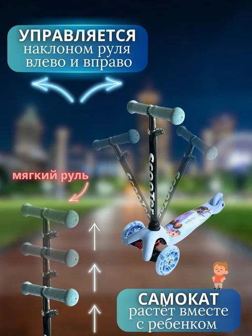 Самокат трехколесный детский, белый, фото 3