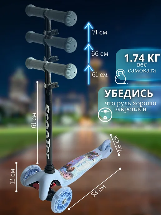 Самокат трехколесный детский, белый, фото 4