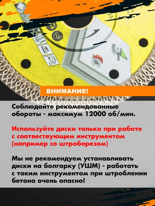 Skole Диск алмазный 125 мм по керамограниту и плитке на болгарку, желтый, фото 6