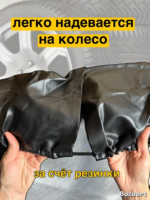 Чехол для запасного колеса R-16 4WD SPORT, вариант, фото 5