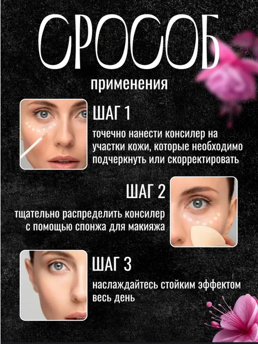 GEGEMOON Консилер для лица и глаз плотный корректор для макияжа тон 1, бежевый, фото 4