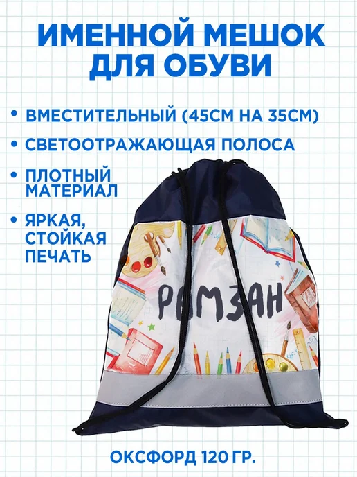 Белка Курск Канцелярский набор Рамзан. Подарок на выпускной, голубой, фото 2