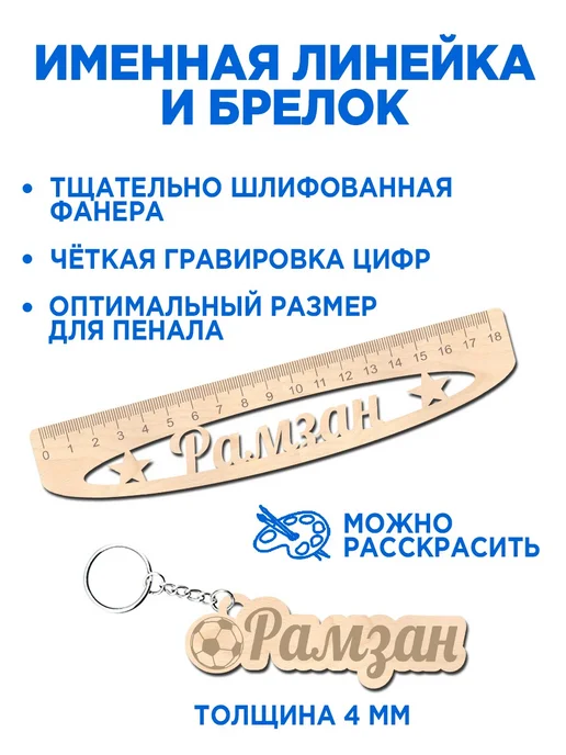 Белка Курск Канцелярский набор Рамзан. Подарок на выпускной, голубой, фото 5