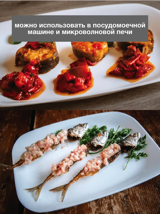 Bormioli Rocco PARMA Сервировочные тарелки прямоугольные 21×16см Набор 6 шт, 6 шт, фото 4