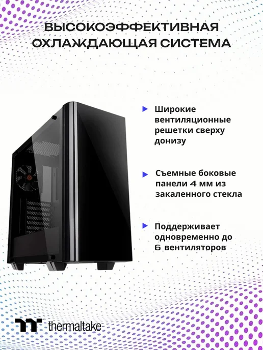 THERMALTAKE Корпус для ПК игровой View 21 Tempered Glass Edition, черный, фото 2