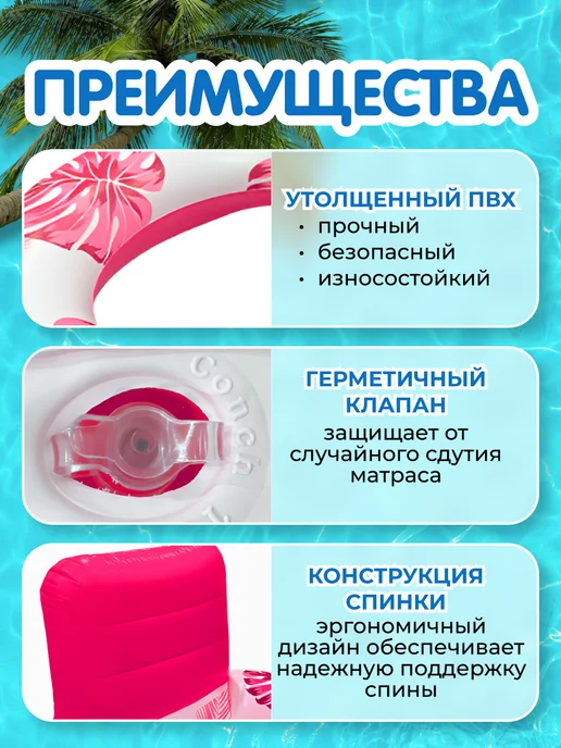 Надувной матрас для плавания, белый, фото 3