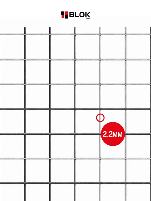 Blokspb Сетка сварная яч. 50х50х2,2мм 0,5х15м, 50x2.2 мм, 15 м, фото 6