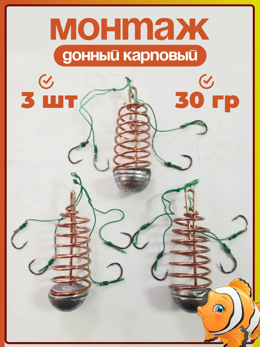 Монтаж донный карповый "Комбаин"