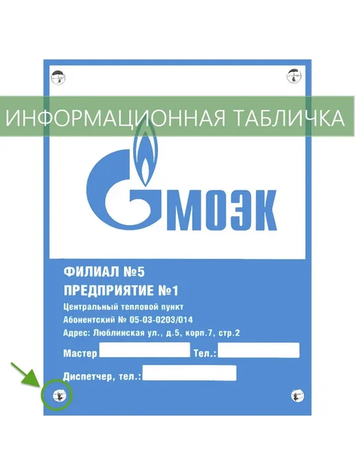Душ деталь Заглушки для саморезов и крепежа, хром 10 шт, 10 шт, фото 7