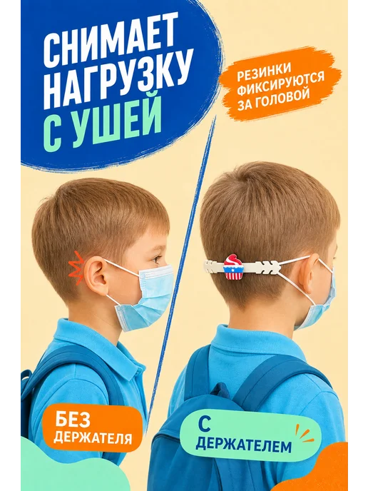 BuyForLife Держатель для маски, белый, фото 2