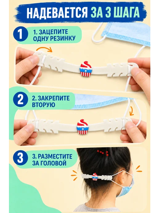BuyForLife Держатель для маски, белый, фото 5